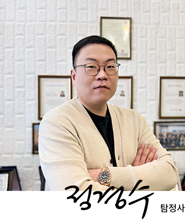 일산흥신소탐정